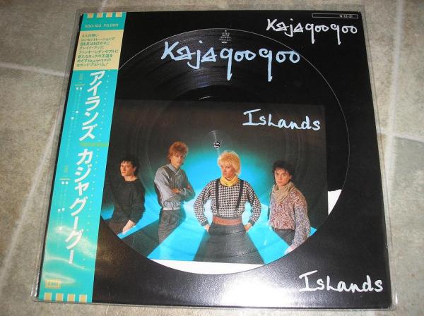 KajaGooGoo