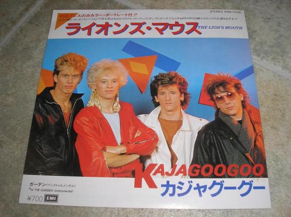 KajaGooGoo