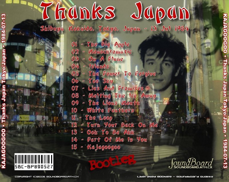 KajaGooGoo Live in Tokyo 1984 CD-R |