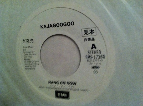 KajaGooGoo