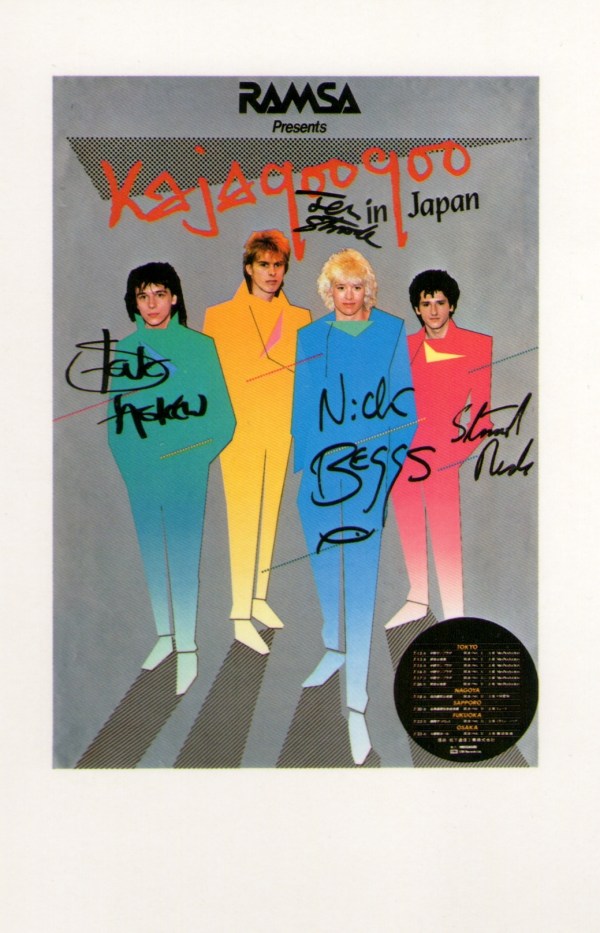 KajaGooGoo