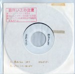 01 Too Shy&nbsp;Japan