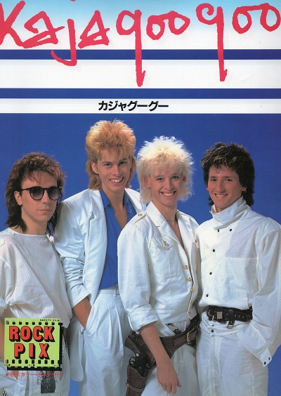 Rock Pix Book Islands Tour 1984